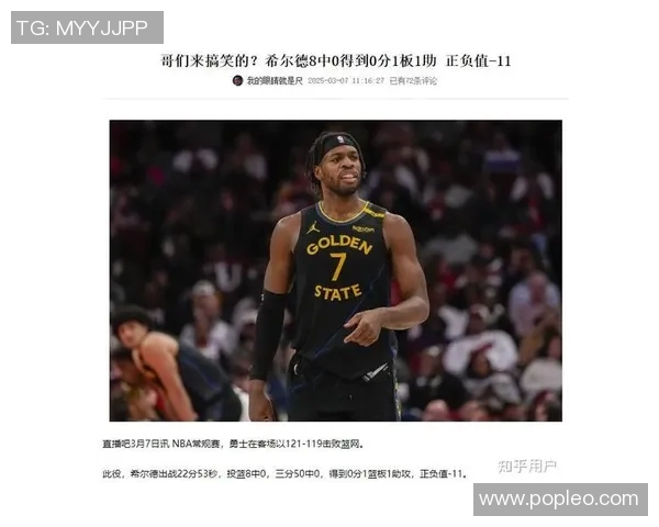 勇士对阵篮网比赛直播信息及观看渠道详解