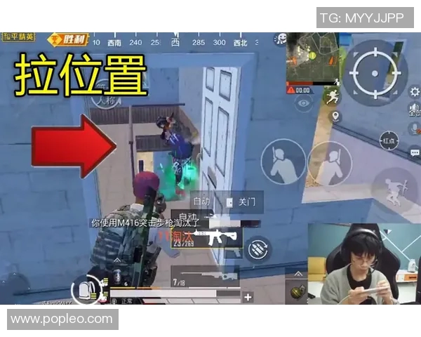 和平精英专题深度解析FPX战队的实力与战术优势MBA