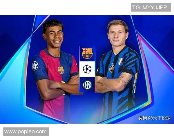 巴萨与米兰在线直播对决精彩回顾及赛前分析