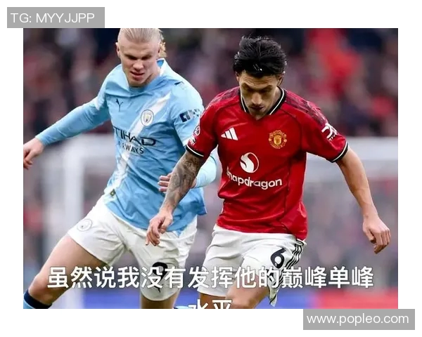 曼城与曼联激战联赛杯谁能在德比中笑到最后