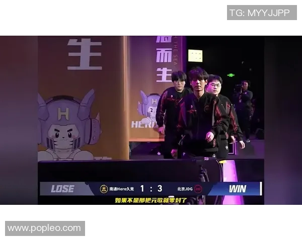 王者荣耀战术深度解析：JDG战队的策略与执行之道