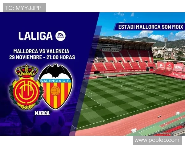 马洛卡对阵巴伦西亚精彩直播全程回顾与赛后分析