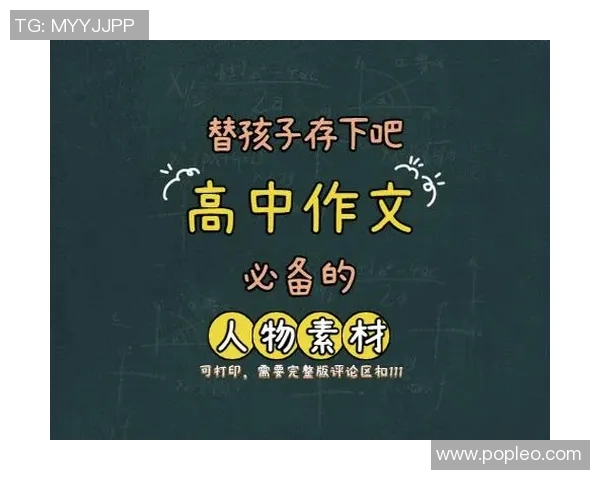 高尚品质的力量与影响力在当代社会中的重要性与实践探索